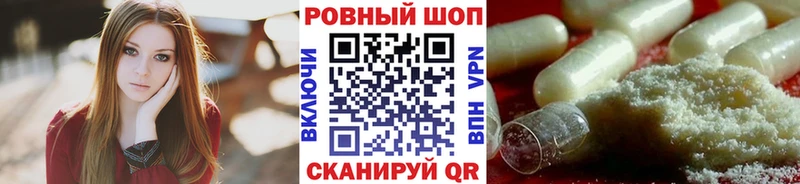 Где продают наркотики Зверево Экстази  Мефедрон  Гашиш  БУТИРАТ  Каннабис  COCAIN 