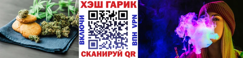 где продают наркотики  MEGA ТОР  Cannafood конопля  Зверево 