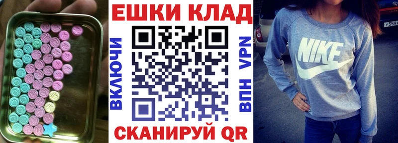 Экстази Cube  мега зеркало  Зверево  даркнет сайт 