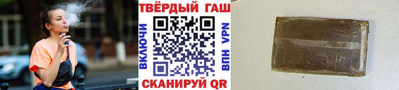 Гашиш индика сатива  Зверево 