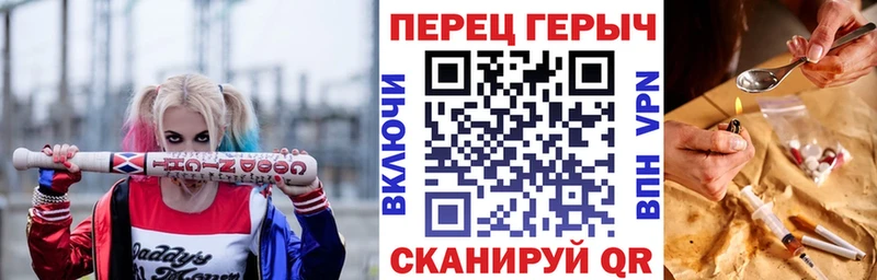 Героин VHQ  ссылка на мегу как зайти  Зверево  цены  