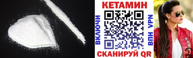 КЕТАМИН ketamine  Зверево 