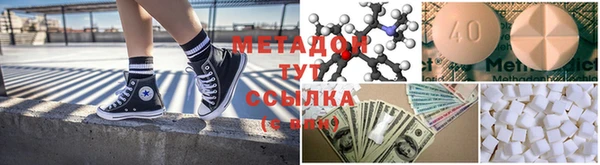 mdma Гусиноозёрск