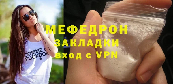 МДМА Михайловск