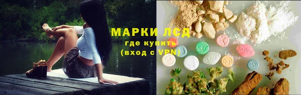 мефедрон Михайловка