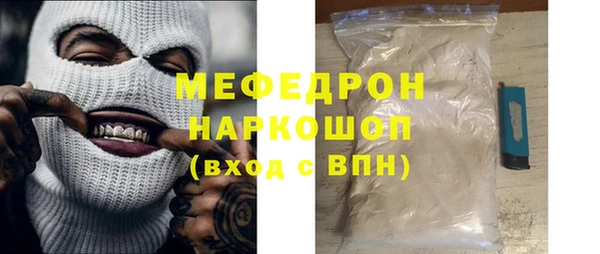 гашишное масло Мегион