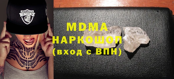 mdma Гусиноозёрск