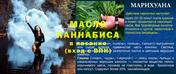 гашишное масло Мегион