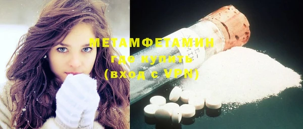 винт Медногорск