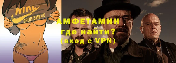 винт Медногорск
