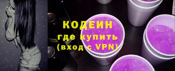 кристаллы Анива