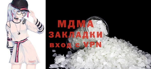 крисы Михайлов