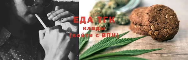 МДМА Михайловск
