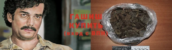 гашишное масло Мегион