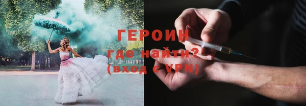 МДМА Михайловск