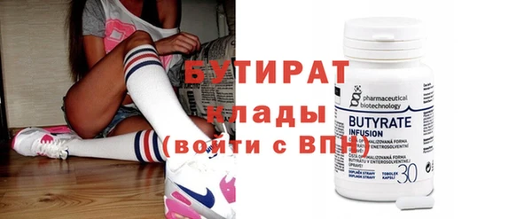 винт Медногорск
