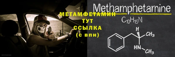 МДМА Михайловск