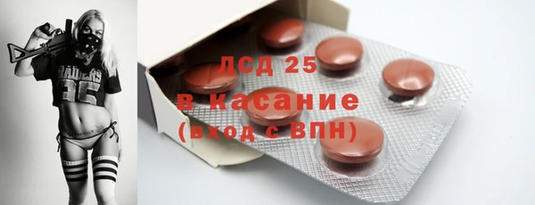 винт Медногорск
