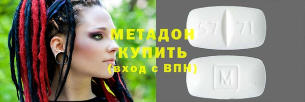 МДМА Михайловск