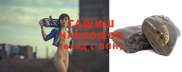 мефедрон Михайловка