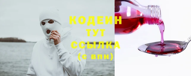 мефедрон Михайловка