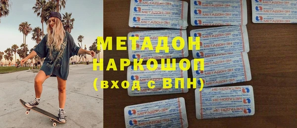 mdma Гусиноозёрск