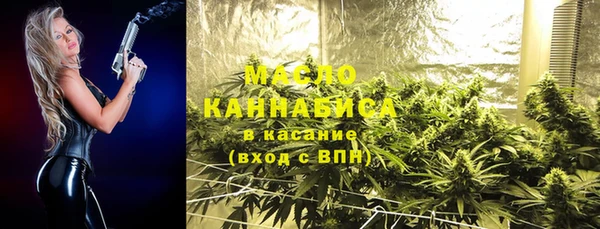 кристаллы Анива