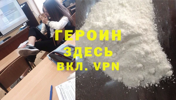 мефедрон Михайловка