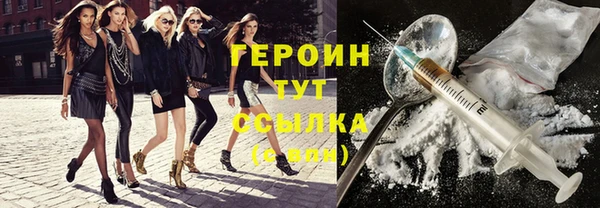 винт Медногорск