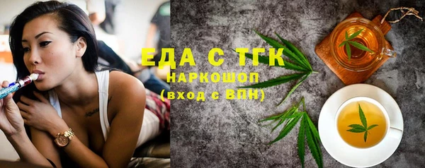 винт Медногорск