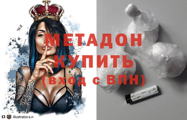 твердый Анжеро-Судженск