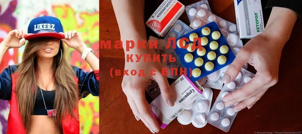 МДМА Михайловск
