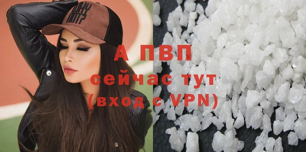 гашишное масло Мегион
