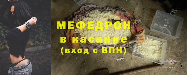 мефедрон Михайловка