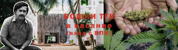 мефедрон Михайловка