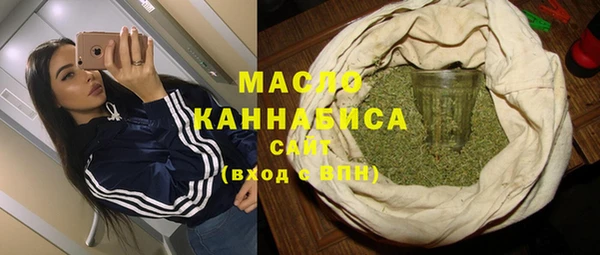 гашишное масло Мегион
