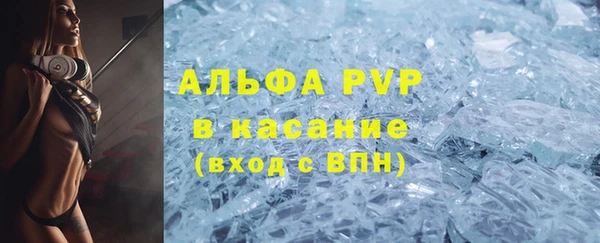 МДМА Михайловск