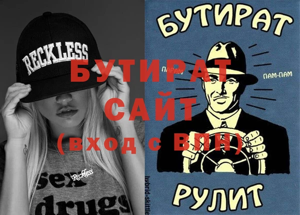 винт Гусев