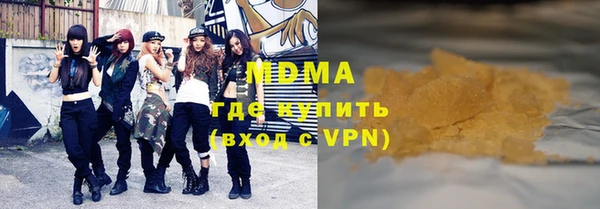 винт Медногорск