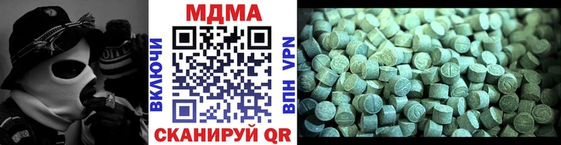 купить наркоту  Зверево  МДМА кристаллы 