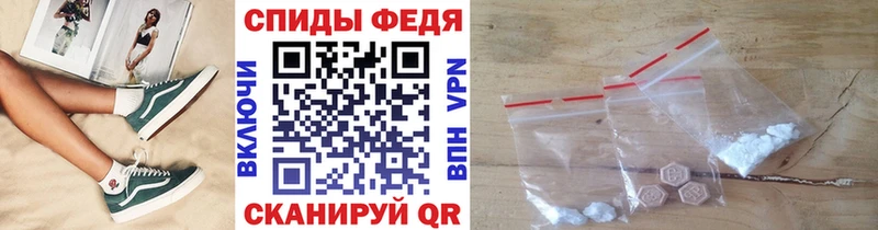 закладки  Зверево  Первитин кристалл 