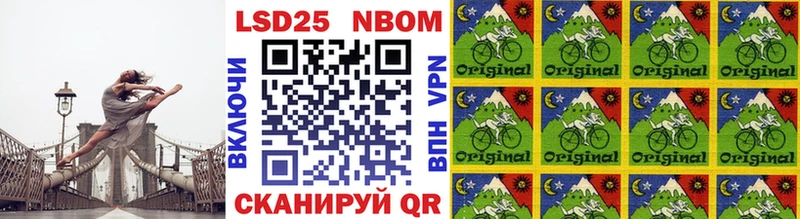 МЕГА ссылки  Зверево  Марки NBOMe 1500мкг 
