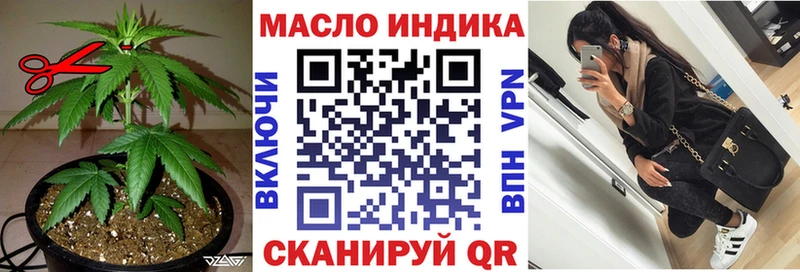 мориарти как зайти  Зверево  ТГК концентрат 